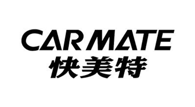 烨嘉光电合作伙伴-快美特CARMATE